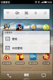 国产在线p